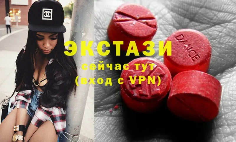 Ecstasy таблы  Буй 